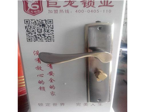 德宏开锁培训