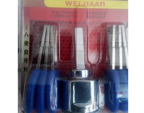 德宏开锁培训
