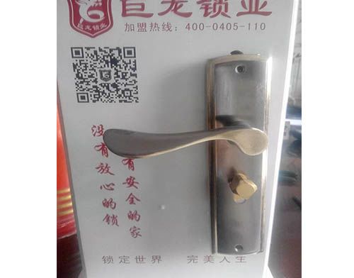 德宏学开锁