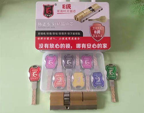 德宏开锁技术培训学校