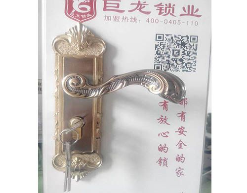 德宏学开锁