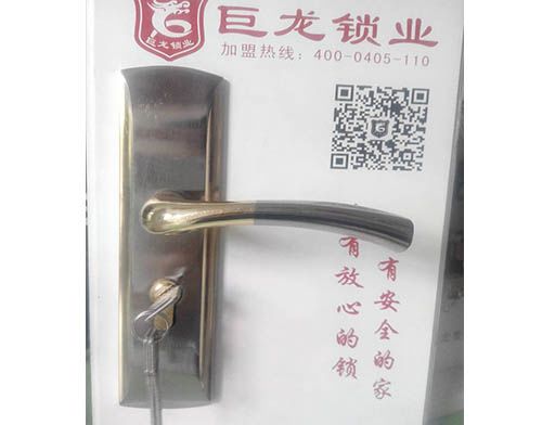 德宏开锁培训学校