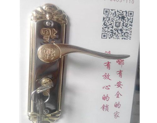 德宏学开锁技术