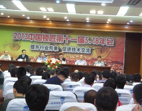 德宏开锁技术培训学校