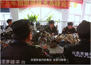 德宏开锁技术培训学校教学环境